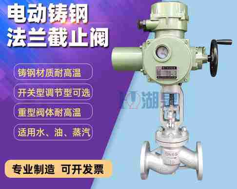 電動(dòng)截止閥廠(chǎng)家""