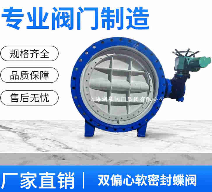 電動蝶閥DN150的規(guī)格型號表、種類及圖片
